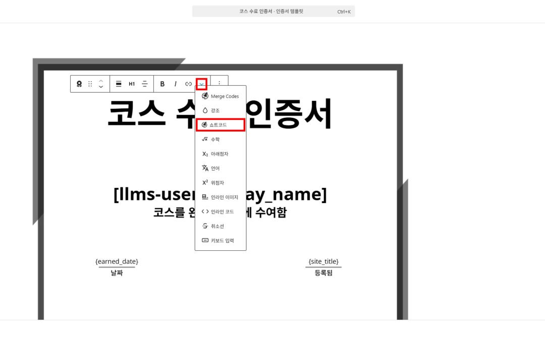 FAQ: 멤버가 특정 코스에 등록할 때 이메일을 보내는 방법