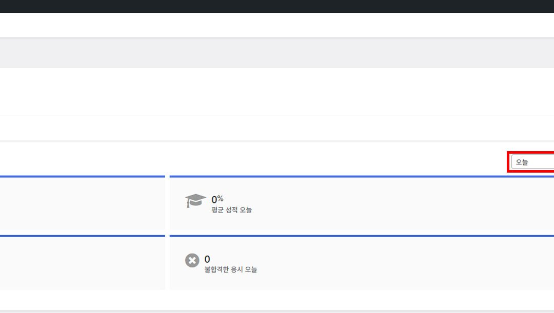 리포트: 개별 퀴즈 – 개요