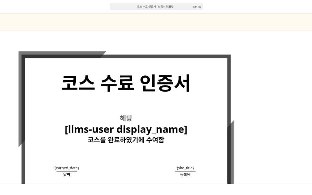 멤버의 인증서를 업데이트하려면 어떻게 하나요?