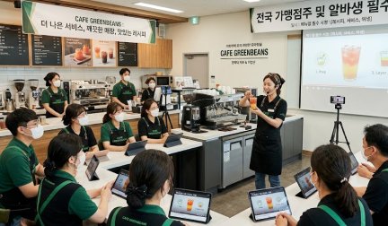 OO 커피 활용 사례